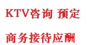 鄂州市最好十大KTV会所消费排名