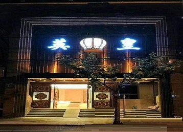 鄂州市哪个KTV出台陪酒服务好-英皇国际KTV消费服务点评