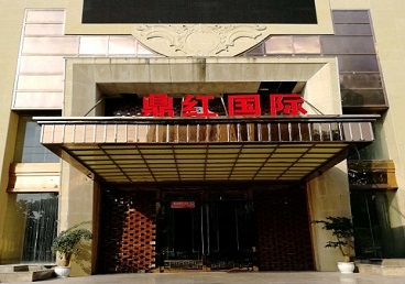 鄂州市商务KTV真空哪家最开放-鼎红国际KTV消费价格玩乐点评