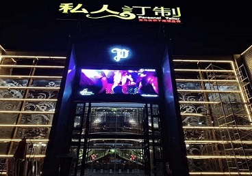 鄂州市中低档荤素KTV真空会所体验-私人定制KTV消费荤素点评