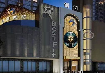 鄂州市KTV荤台花场公主服务好-银河国际KTV花场消费点评